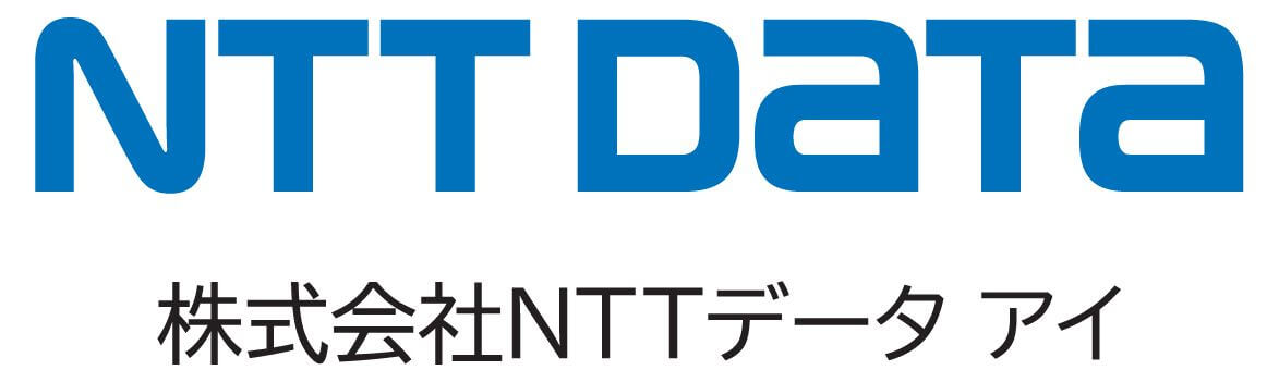 株式会社NTTデータアイ