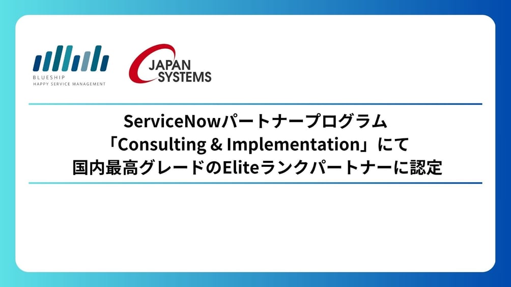 Consulting&Implementation 