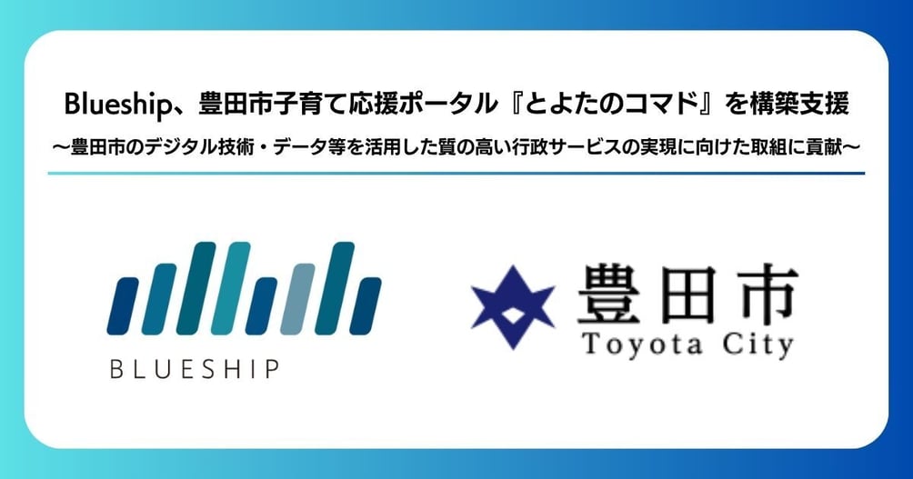 top画像-pressrelease