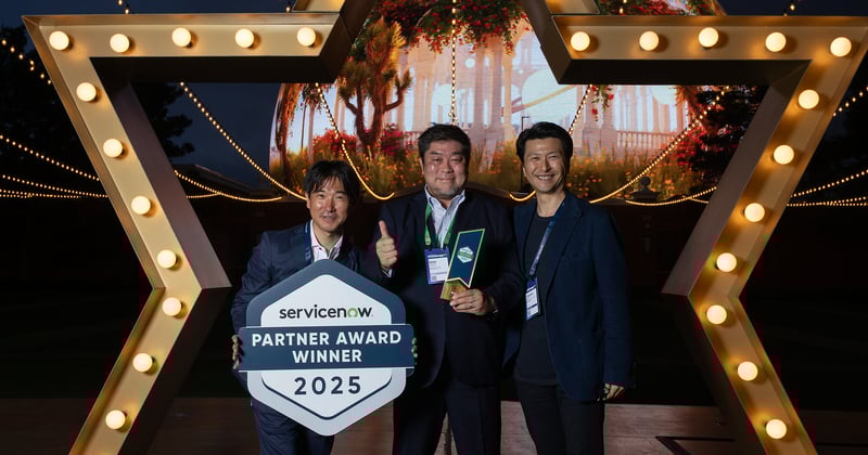 「ServiceNow Partner Awards 2025 」の授賞式に参加しました