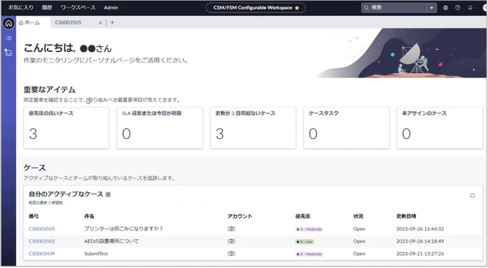 faq-system faq-system